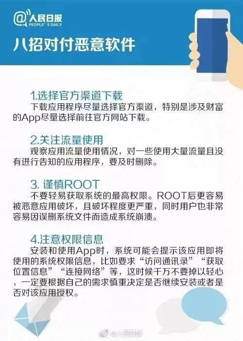 帮好友助力是否会泄露个人信息？全面解析与安全指南