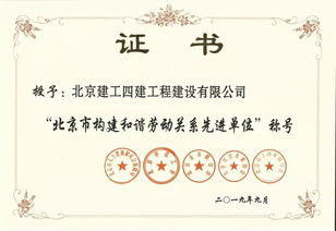 农民工工资承诺书，构建和谐劳动关系的新篇章