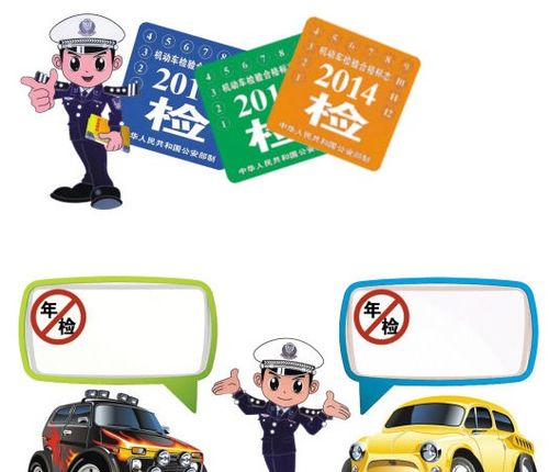 汽车年检与灭火器的重要性，安全驾驶的必备保障