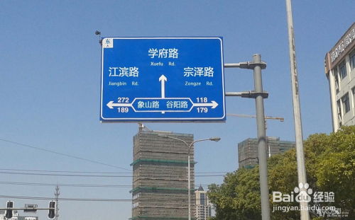 一路牌被指拼写错误，探究城市管理中细节的重要性