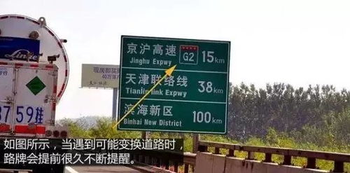 一路牌被指拼写错误，探究城市管理中细节的重要性