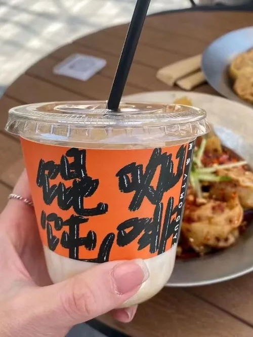 成都惊现麻辣冰咖啡，传统与创新的碰撞