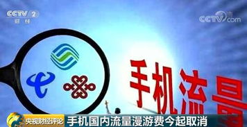 看广告赚话费，探索新时代的双赢模式
