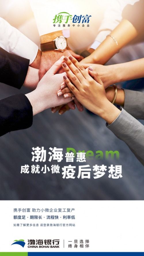 赋能小微，点亮梦想——亚联财小额信贷的使命与担当