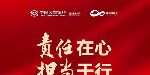 赋能小微，点亮梦想——亚联财小额信贷的使命与担当