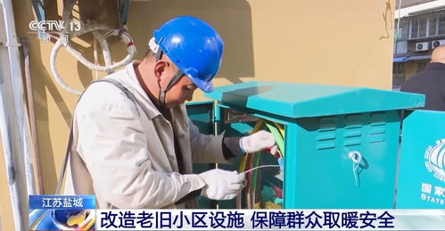 新疆多地提前供暖，温暖过冬的先行之举