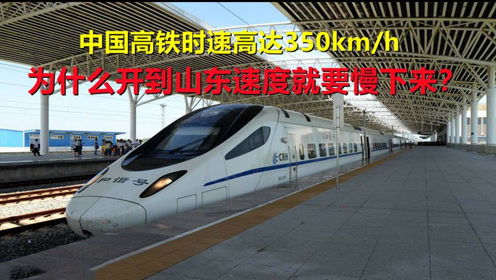 辟谣，和谐号并未开进地铁