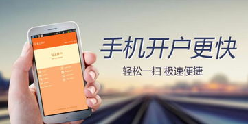 券商一天开户800个，背后的现象与深度思考