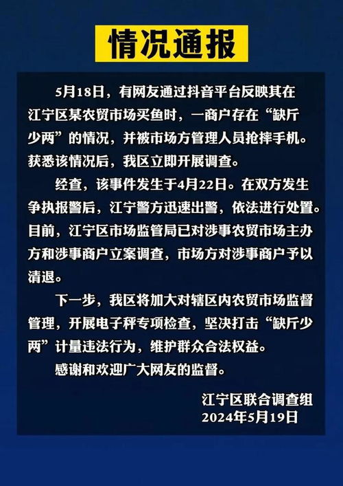 打假博主回应要三十万，网络正义背后的真实代价