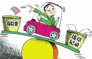 汽车保险注意事项，如何选择最适合自己的车险方案