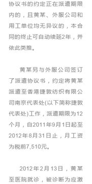 合同终止协议，理解、执行与法律影响