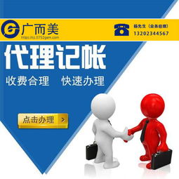 小企业财务管理，从零到精通的智慧之路