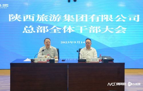 宋城集团实名举报事件，探讨企业间竞争与法制建设的重要性
