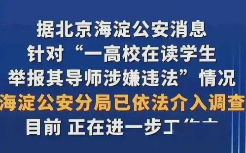 宋城集团实名举报事件，探讨企业间竞争与法制建设的重要性