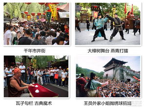 宋城集团实名举报事件，探讨企业间竞争与法制建设的重要性