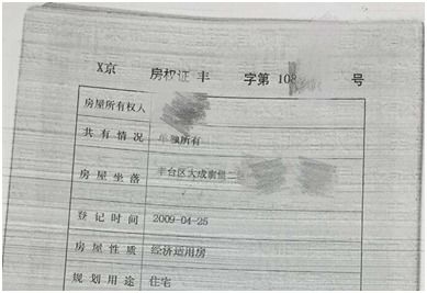 郑州经济适用房申请条件详析