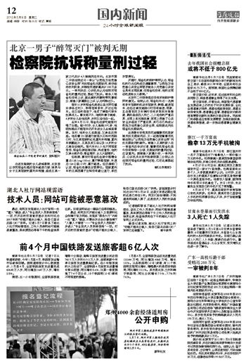 郑州经济适用房申请条件详析