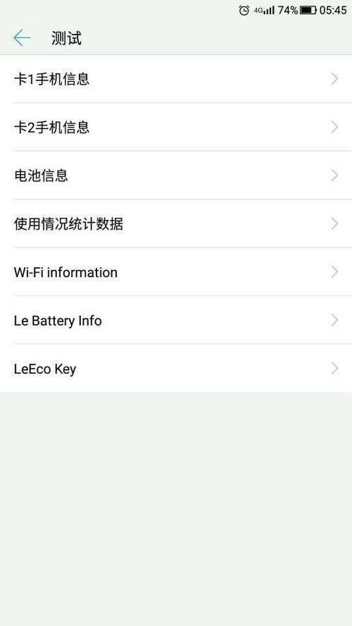 稽查是什么意思