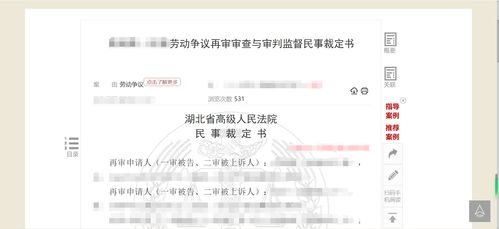 工伤死亡赔偿，权益与责任的平衡