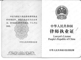 律师查房产，专业视角下的不动产真相探寻