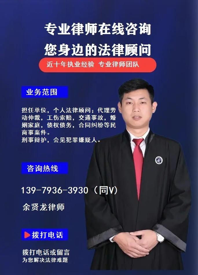 1.法律咨询入门