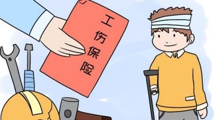 工伤事故赔偿，权益保障与法律实践