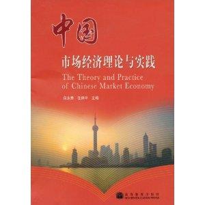 经济合同法，构建市场经济秩序的基石