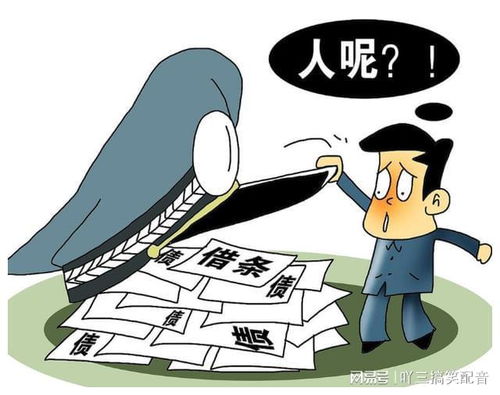 索要彩礼人间蒸发