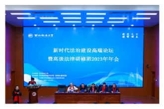 律师法修改，新时代背景下的法治建设新步伐