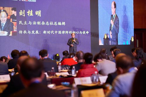 律师法修改，新时代背景下的法治建设新步伐