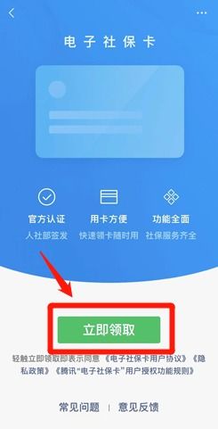 失业金怎么领取？一份详细的申领指南