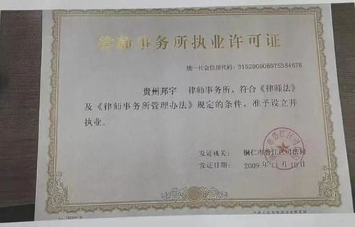 泰安律师事务所，专业法律服务的典范