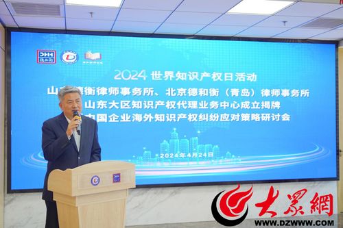 泰安律师事务所，专业法律服务的典范