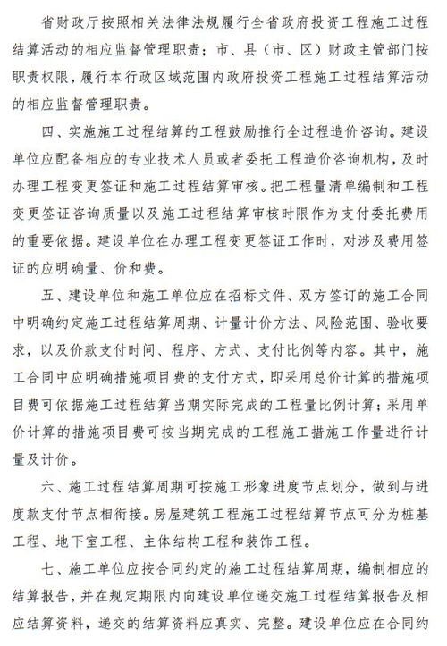 工程设计合同的重要性与管理