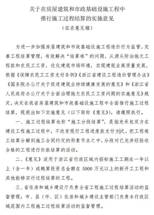 工程设计合同的重要性与管理