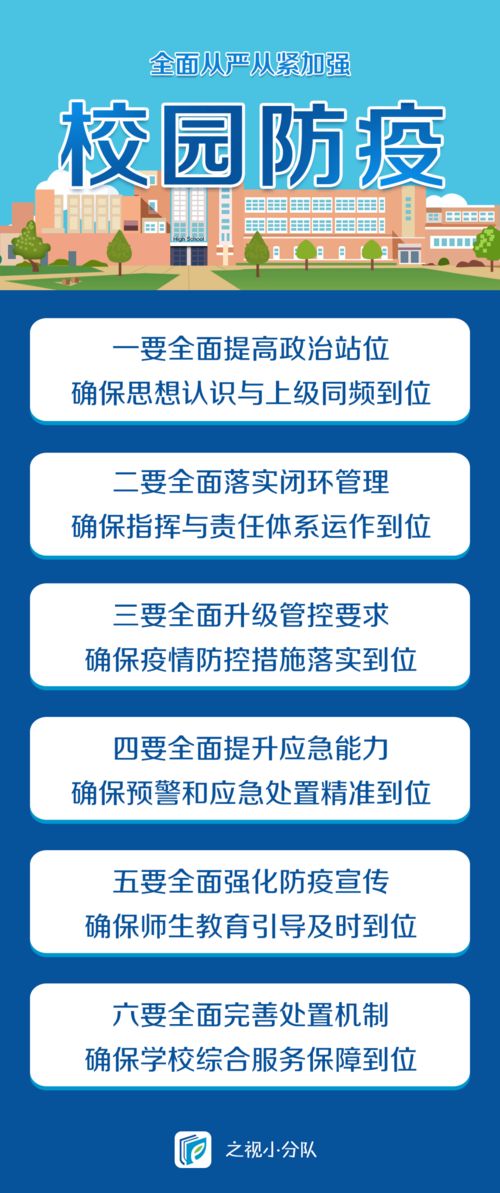 我国禁毒工作的治本之策，构建全面防控体系
