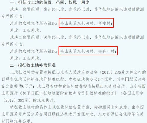 国家赔偿的构成要件及其实践意义