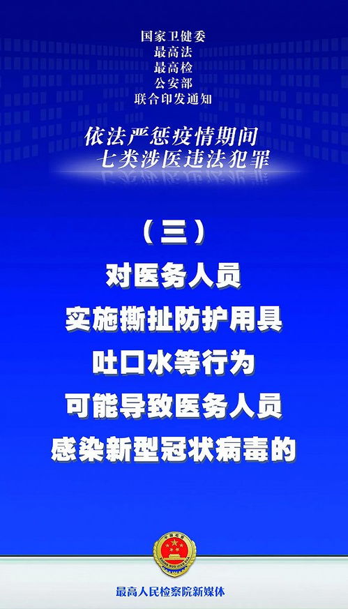 突发事件应对法，构建安全的基石