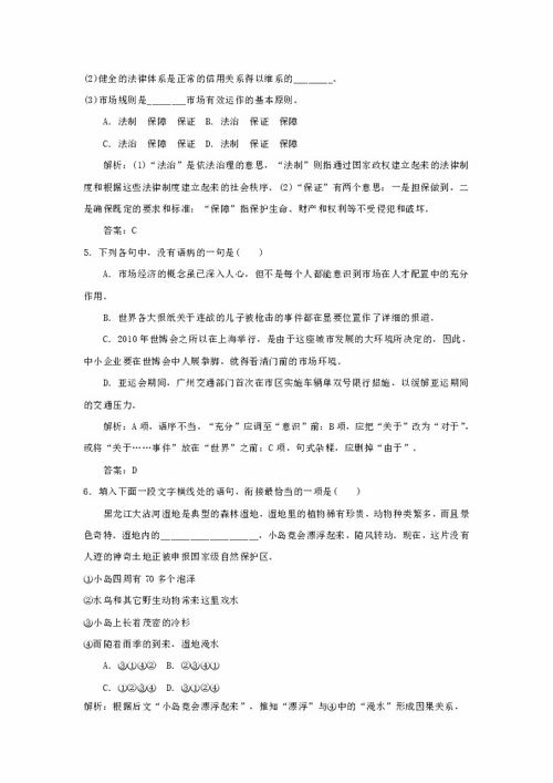 法律法规检索，构建法治社会的基石