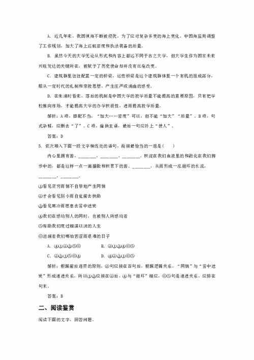 法律法规检索，构建法治社会的基石