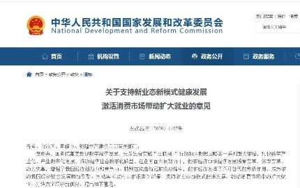 电子劳动合同，便捷与安全的新时代契约