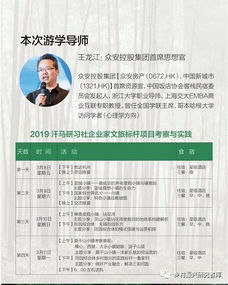 北京导游年审，打造高素质、高水准的首都旅游形象