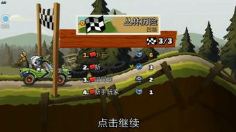 93岁率子孙四代登山，传承与坚韧的家族传奇