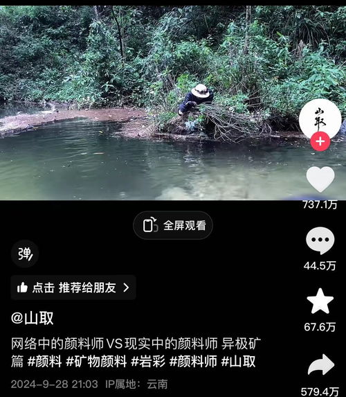 露营哀牢山博主道歉，反思与成长