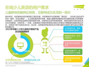 我国住院率突破20%，挑战与机遇并存