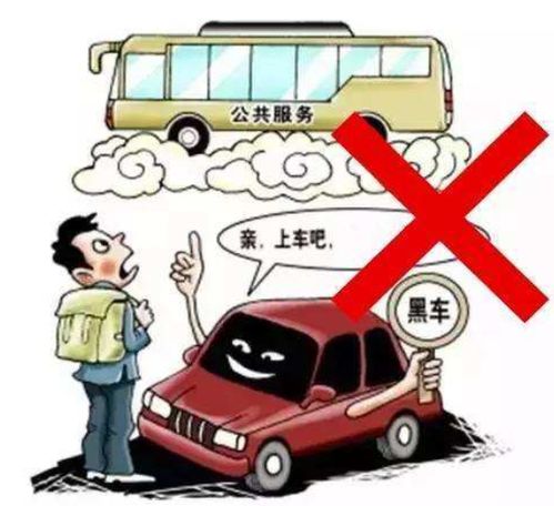 从罚到治，破解城市违章停车难题