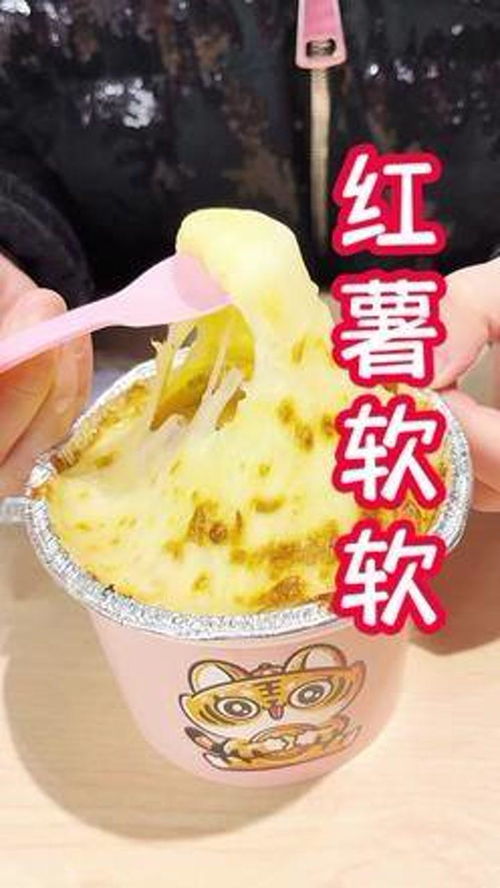 实探60元烤红薯店，探寻高价背后的故事