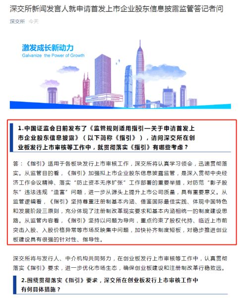 沪深交易所异常交易，监管挑战与市场应对