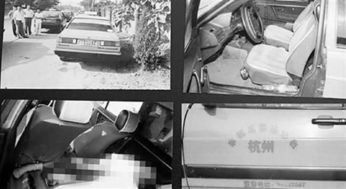 24年前劫杀案破获，正义迟来的胜利