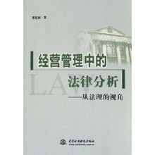 原因自由行为，法理视角下的探讨与反思